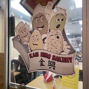 KAM HING BAKERY - Updated June 2025 - 1461 Photos & 1016 Reviews - 118