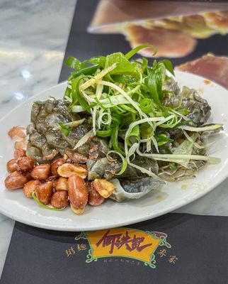 Ho Hung Kee Congee & Noodle by null