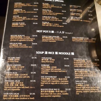 Kook Korean BBQ - Kook's specials, hot pot, soup, rice and noodle dishes - Korean Near Me - Vancouver, British Columbia Kook Korean BBQ - Kook's specials, hot pot, soup, rice and noodle dishes - Korean Near Me - Vancouver, British Columbia