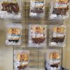 Dells House of Jerky gift card