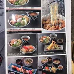 今助日本料理