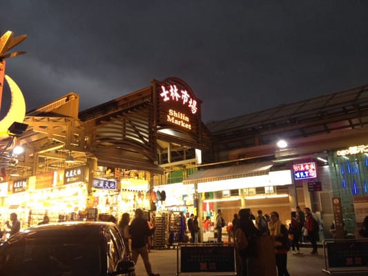Shilin Night Market by null