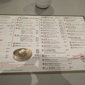 Cho Sun Ok - Korean Near Me - Thornhill, Ontario Cho Sun Ok - Korean Near Me - Thornhill, Ontario