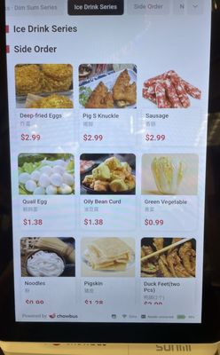 Menu photo 2 Ding Ding Xiang Boston, MA