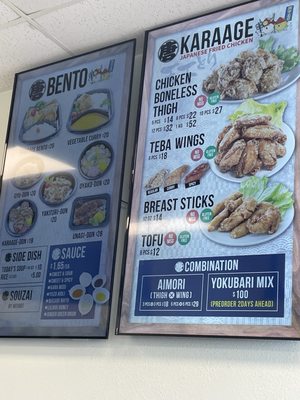 Menu photo 1 Tenkatori Hilo Hilo, HI