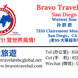 Bravo Travel San Diego