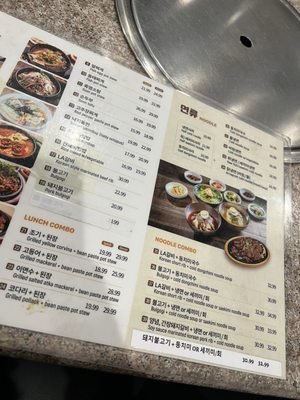 Menu photo 5 Kote Dae Ji Korean BBQ La Mirada, CA