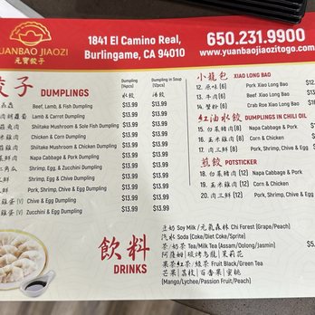 Yuanbao Jiaozi - Menu May 2025 - Chinese Near Me - Burlingame, California Yuanbao Jiaozi - Menu May 2025 - Chinese Near Me - Burlingame, California