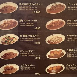 梨花食堂 天満別館 18 Photos Japanese Curry 北区天神橋4 8 15 大阪市 大阪府 Japan Restaurant Reviews Phone Number Yelp