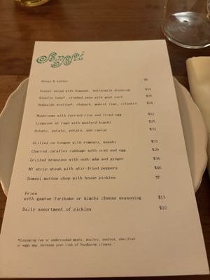 Menu photo 7 Somssi New York, NY Menu photo 7 Somssi New York, NY