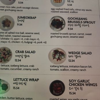 Pocha 54 Korean Tapas - Korean Near Me - Phoenix, Arizona Pocha 54 Korean Tapas - Korean Near Me - Phoenix, Arizona