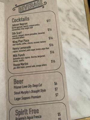 Menu photo 2 Sao Philadelphia, PA Menu photo 2 Sao Philadelphia, PA