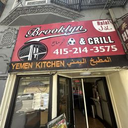 Exterior outside entrance of Yemeni - Legit Yemeni spot - San Francisco, California Exterior outside entrance of Yemeni - Legit Yemeni spot - San Francisco, California
