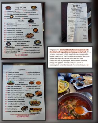 Menu photo 1 Korea House Shreveport, LA