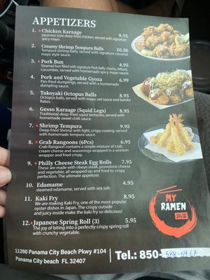 Menu photo 4 My Ramen Panama City Beach, FL Menu photo 4 My Ramen Panama City Beach, FL