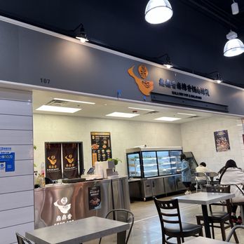 Mala Dry Pot & Malatang - Chinese Near Me - Frisco, Texas Mala Dry Pot & Malatang - Chinese Near Me - Frisco, Texas