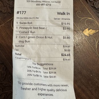 Suzanne's Cake & Pastry - Receipt - Bakeries Near Me - Millbrae, California Suzanne's Cake & Pastry - Receipt - Bakeries Near Me - Millbrae, California