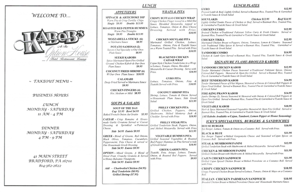 Menu photo 7 Kabob's At The Option House Bradford, PA