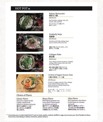 Menu photo 7 Kimura New York, NY