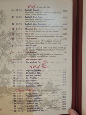 Menu photo 5 First Wok Colorado Springs, CO