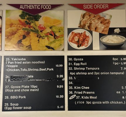Menu photo 4 Kay's Teriyaki Plus Spokane, WA