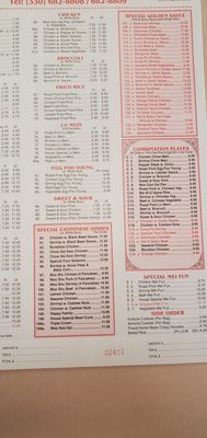 Menu photo 3 Ming Hing Orrville, OH