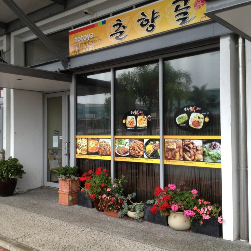 Totoya - Totoya - Bars Near Me - Auckland, AUK