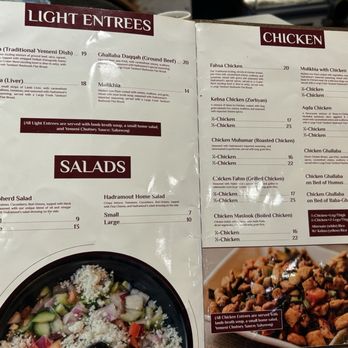 Hadramout Cafe - Middle Eastern Near Me - Brooklyn, New York