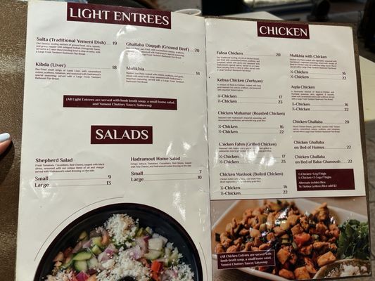 Menu photo 2 Hadramout Cafe Brooklyn, NY