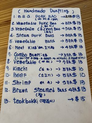 Menu photo 2 Seoul ManDoo Aurora, CO Menu photo 2 Seoul ManDoo Aurora, CO