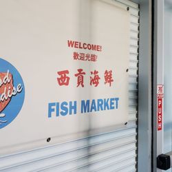 Seafood Paradise Fish Market - Parking in back with an entrance. Parking on street in front too. But parking in back, easier access.