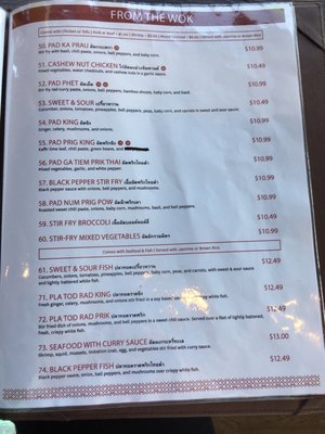 Menu photo 5 Arawan Thai Cuisine Portland, OR