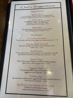 Menu photo 5 Tracy Thai Restaurant Tracy, CA