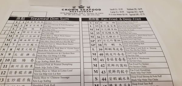 Menu photo 8 Crown Seafood Restaurant Houston, TX