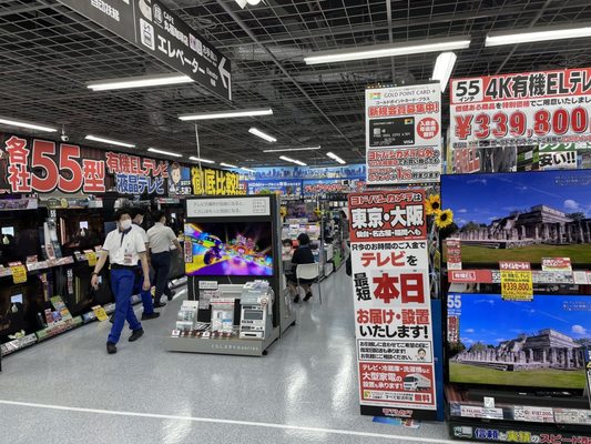 Yodobashi Akiba by null