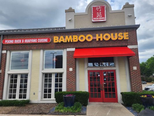 Bamboo House by null