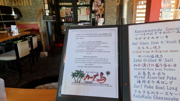 Menu photo 8 Carp Dori Honolulu, HI