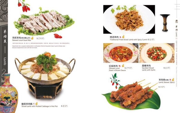 Menu photo 6 Silkway Halal Cuisine Richmond, BC Menu photo 6 Silkway Halal Cuisine Richmond, BC