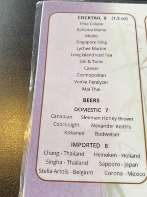 Menu photo 6 Thai Together Sherwood Park, AB