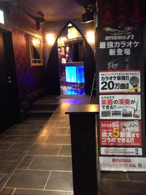 Karaoke Joyjoy Karaoke 熱田区六番3丁目18 6 名古屋市 愛知県 Japan Phone Number