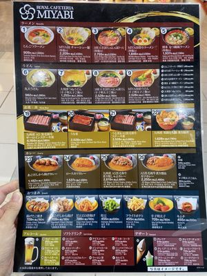 Fukuoka Airport by null