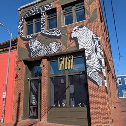 DC Alley Museum