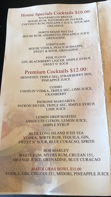 Menu photo 3 NoMi Bar & Grill North Miami, FL Menu photo 3 NoMi Bar & Grill North Miami, FL