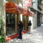 Photo of Frente & Verso
