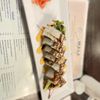 Masa gift card
