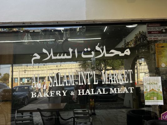 Al-Salam Halal Mediterranean Restaurant by null