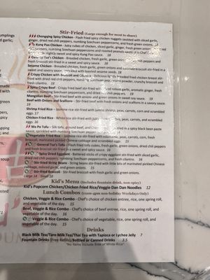 Gu's Dumplings by null