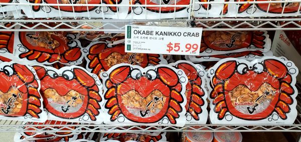 H Mart by null