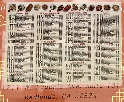 Menu photo 3 JW China Wok Redlands, CA Menu photo 3 JW China Wok Redlands, CA