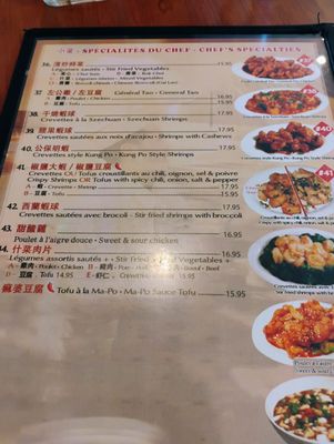 Menu photo 4 Noodle Factory Montreal, QC Menu photo 4 Noodle Factory Montreal, QC